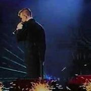 Многоточие Последний Раз