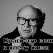 Сорвать Маску Сидни Шелдон