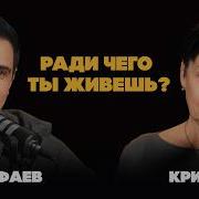 Найди Меня Ищи