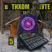 Аудио Рассказ Попаданец От Деда Коляныча