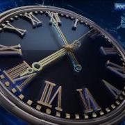 Часы Россия 1 Полная Версия