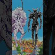 Cosmic Fear Boros