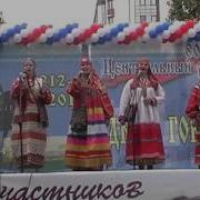 Фольклорный Ансамбль Вера Г Липецк Mpg