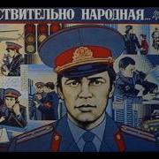 Дядя Юра Прокурор Александр Новиков