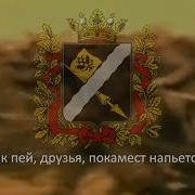 Ингуши Песня Пушками Отбили Зарядом От Души