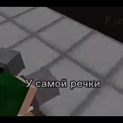 Жила Была Бабка Минус