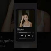 Ман Сени Сойуман Уйгуркая Песня