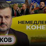 С Пацанами Жмём На Газ