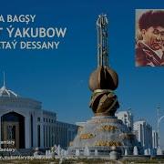 Gurt Yakubow Dessan