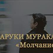 Аудиокниги Бесплатно