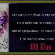 Кто На Земле Блаженств Не Ищет