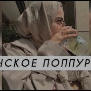 Жерочун Дог Пархат Даьккхи Ахь