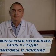 Релакс Саблиминал Здоровые Суставы И Кости