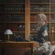 Evan Call Never Coming Back Violet Evergarden Ost