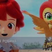 Монкарт 30 Серия