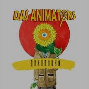 Das Animators Эльвира