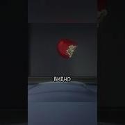 Рюк Ест Яблоки