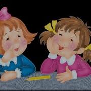 Подружка Моя Как Тебе Не Стыдно На Уроке Булку Ела Думаешь Не Видно