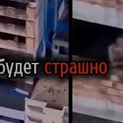 Страшные Видео
