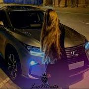 Как Мотылек Лечу К Фонарю