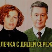 Юлия Латынина Аудиокниги Скачать