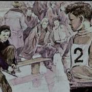 Приключения Электроника Кто Он Чемпион