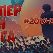 1 Супер Ген Бога Ранобэ Аудиокнига