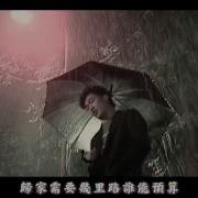 富士山下 陳奕迅