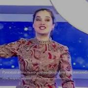 Народная Артистка России Раиса Гончарова