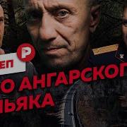 Криминальная Россия Маньяк Милиционер