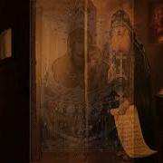 Песнопения Святогорской Лавры Слушать