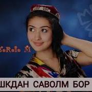 Ишкдан Саволим Бор