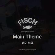 Fisch Roblox Soundtrack