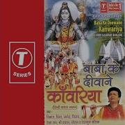Javed Naath Ke Bhi Nath Bholenath