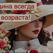 Елена Карпук Заглянула В Пасспорт
