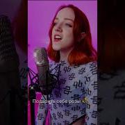 Miley Syrus На Русском