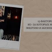 6 События Изменения Мою Жизнь Мастера Ши Хен И
