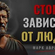 Одинокий Усталый Твою Силу Ищу