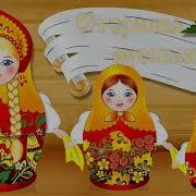 Осень Рукодельница В Исполнении Евдотьевой