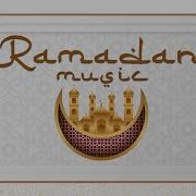 Royalty Free Islamic Background Music Royalty Free Ramadan Music