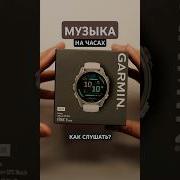 Музыка На Скачивание