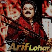 Arif Lohar Ajje Vi Akhey Lag Ja Ni
