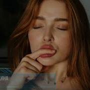 Все Братья Сестры Альбом