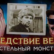 Юлик Следствие Вели Часть 2 Юлик