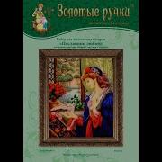 Дмитрий Ноябрьск Ангелы Редко Встречаются