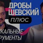 Что Придумал Санислав
