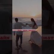 Э Хшру Э Фасонак