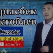 Жаш Элен Бирок Эже Шашылыш Кетин Эрте