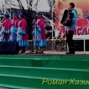 Фольклорный Ансамбль Югдон С Ст Варяш Янаульского Района Республики