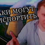 Связь В Электроэнергетике